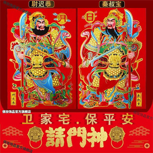 2025 door god paste year of the snake patron saint door god picture like new year's new year home sticker couplet spring festival couplet wholesale