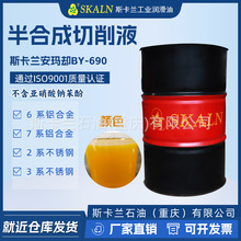 ˹����BY-690��ϳ�����Һ6ϵ7ϵ5ϵ2ϵ���Ͻ�2ϵ3ϵ���������Һ