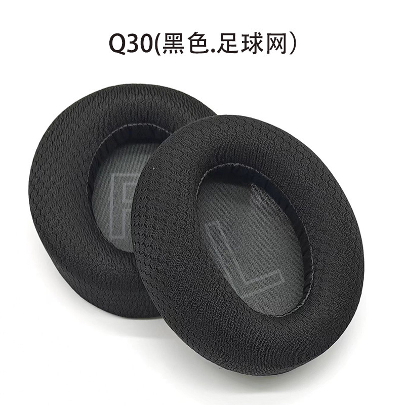Anker安克Soundcore Life Q10 Q20 Q30 Q35イヤホンカバー耳カバーに適用します。|undefined