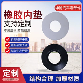 柴油滤清器;机械密封件