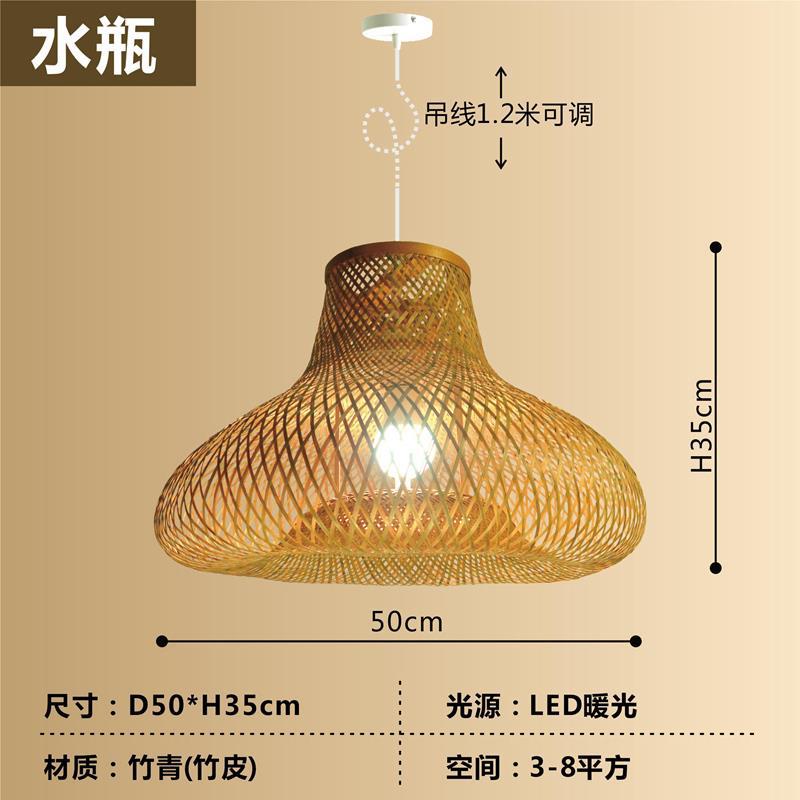 Araña de bambú Araña de arte de bambú chino Linterna de bambú Barra de bar Casa de familia Salón de té creativo Restaurante Hot Pot Restaurante Restaurante Estilo japonés