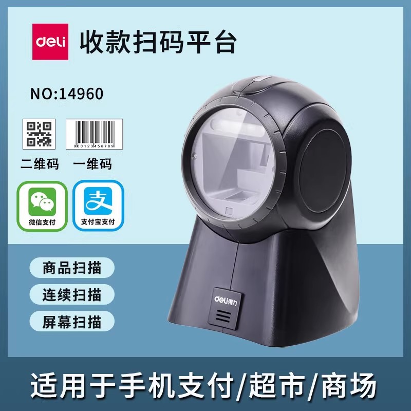 14960 black/high speed/screen one qr code