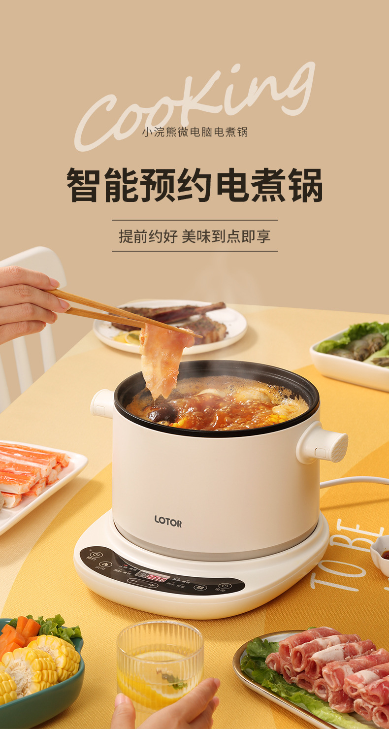 18cf详情-新LOGO790_01