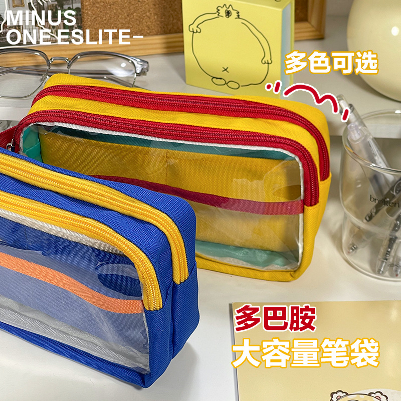 撞色透明五層男女生筆袋簡約大容量美式英倫風高顏值鉛筆袋