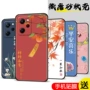 全包redminote12pronote12pro红米手机壳
