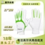 男士弹力耐磨贴合手套