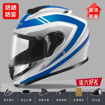 New National Standard 3C: Motosiklet kaskı (dəbilqə) - 3c-white-background-with-dazzling-blue-sun-protection-and-anti-fog-six-gifts-one-size