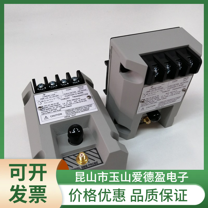 现货供应991-01-XX-01-00本特利前置变送器全新原装正品价格优惠