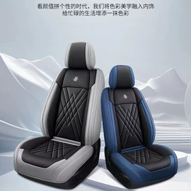 座垫、座套;方向盘套;头枕