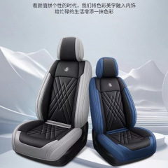 汽車坐墊全包圍皮革新款車墊座椅套四季通用納帕皮革專用坐墊車套