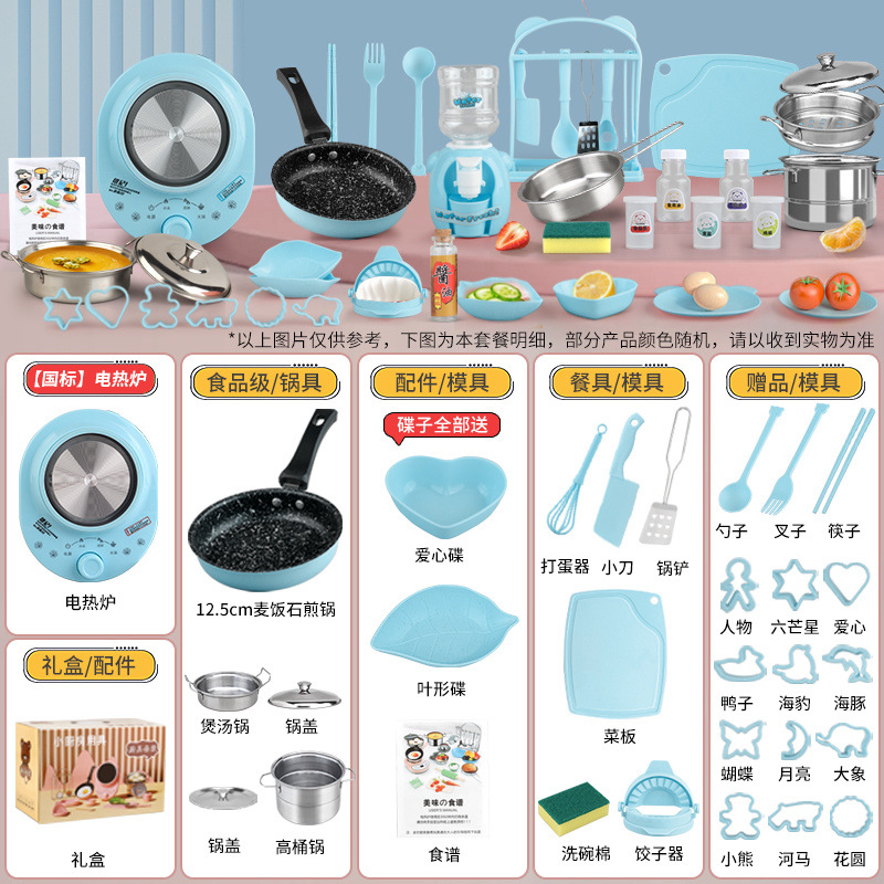 독일 세이코 [H479 주방 12.6cm] 블루 업그레이드 알루미늄 판