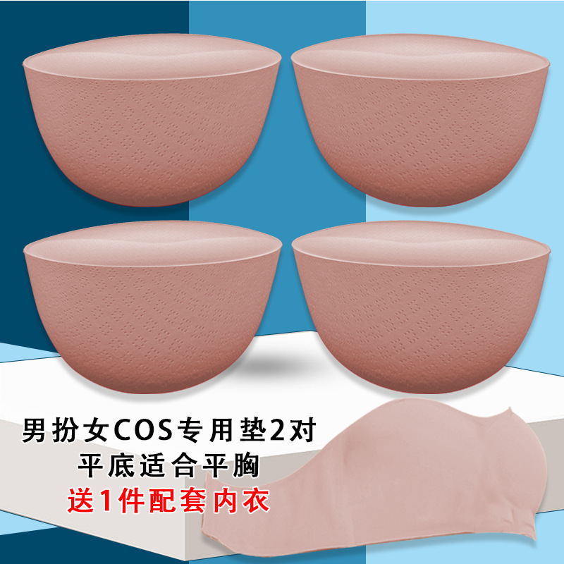 8cm極厚コミックバスト、極厚胸パッド、美背中下着、スポーツブラ、取り外し可能な交換用インナーパッド、厚みのある|undefined