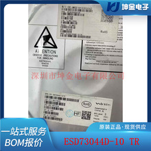 ESD73044D ��װDFN2510-10  ԭ��ԭװ ���ɵ�·оƬ ����Ԫ����