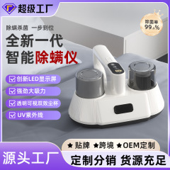 国境を越えた新製品ハンドヘルドワイヤレス強力なダニ除去器具家庭用紫外線ダブルカップ大容量掃除機ダニ除去アーティファクト