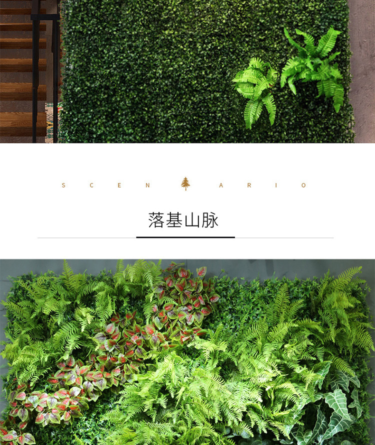 植物墙02详情_06.jpg