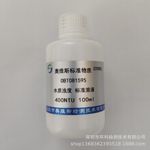 OBT081595 ˮ�|��Ș�׼��Һ 100ml