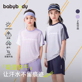 babybody童装夏款女童夏季套装男童运动套装2026新款t恤短袖短裤