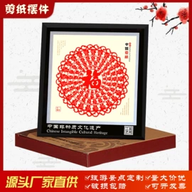 纸质工艺品;剪纸;窗花、窗贴