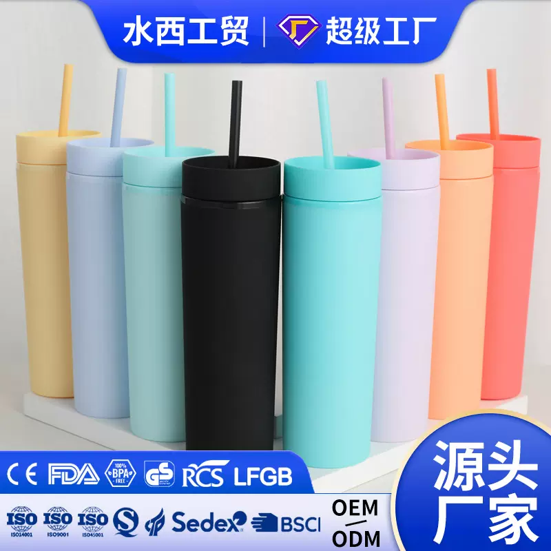 16oz双层AS塑料直身杯 橡胶漆直筒杯吸管杯大容量冷饮随手杯现货