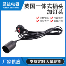 Ӣ���Դ��BS�J�C�Դ�� Ӣ�����^��E27E14���^ 303�_�P 3A���^��