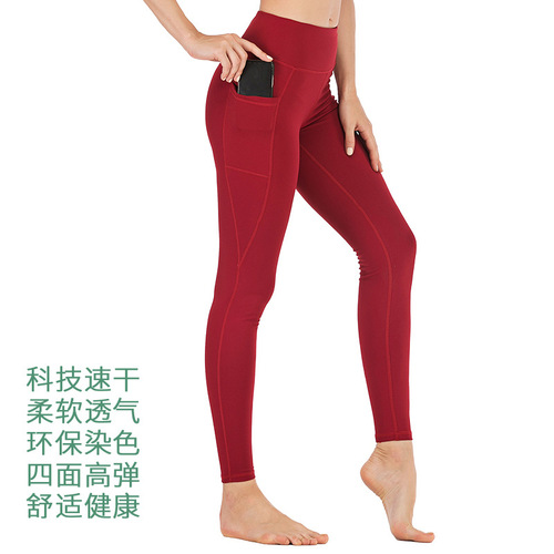 Cotton-feel nylon high-waist butt-lifting pocket lulu yoga pants for women seamless nude-feel sports tight fitness nine-point pants