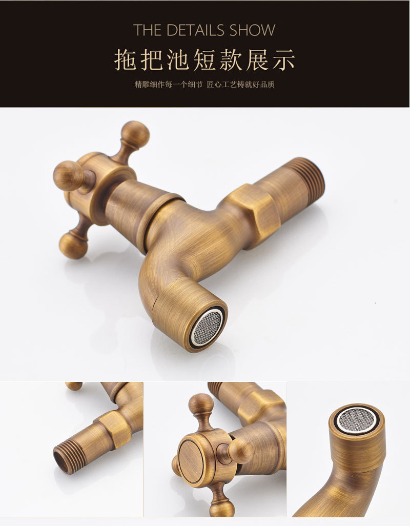 Factory direct sales of European-style antique faucets, dual-purpose bathroom single-cooling washing machine mops, sink faucets undefined