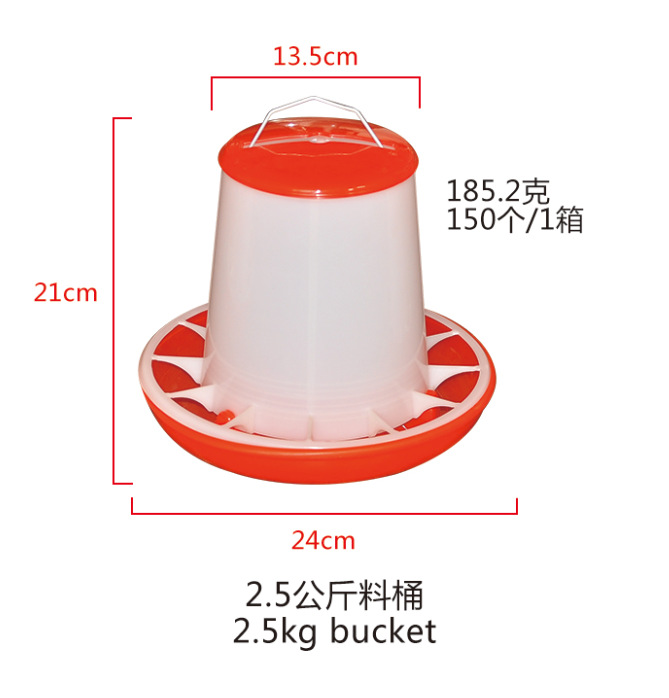 2.5kg white one-piece barrel