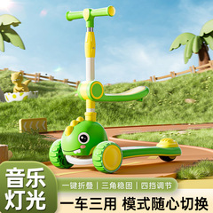 Kids' Scooter 1-6-12 Years Old, Unisex, Tri-in-One, Baby Can Sit or Scoot, Foldable Children's Scooter