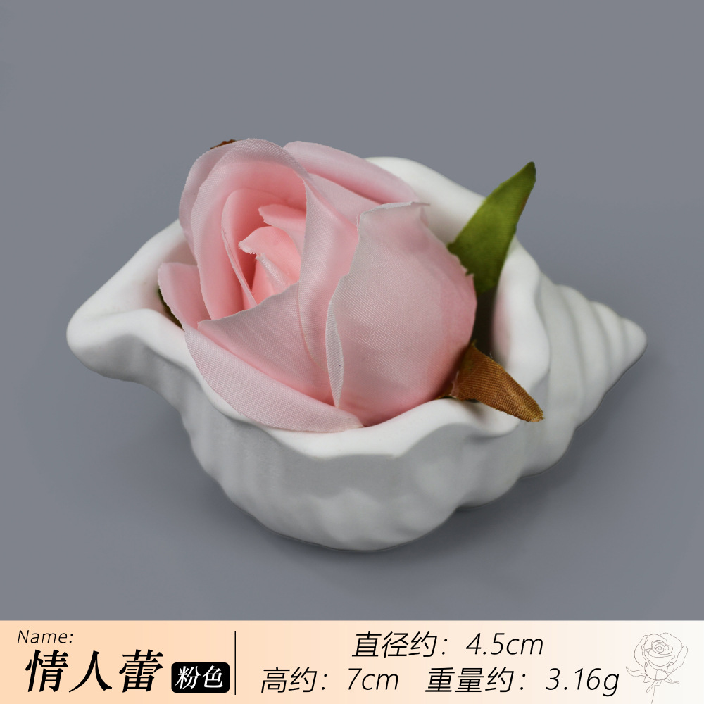 분홍색