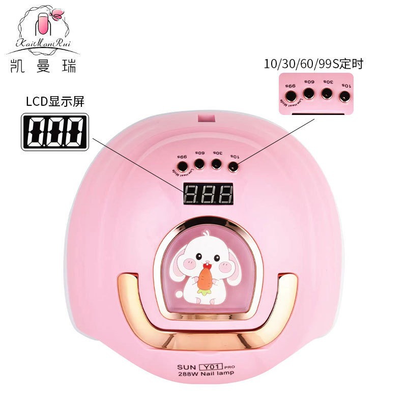Lámpara de uñas 288W lámpara de fototerapia de uñas inteligente LED fuente de luz dual máquina de fototerapia inteligente esmalte de uñas pegamento para hornear lámpara transfronteriza