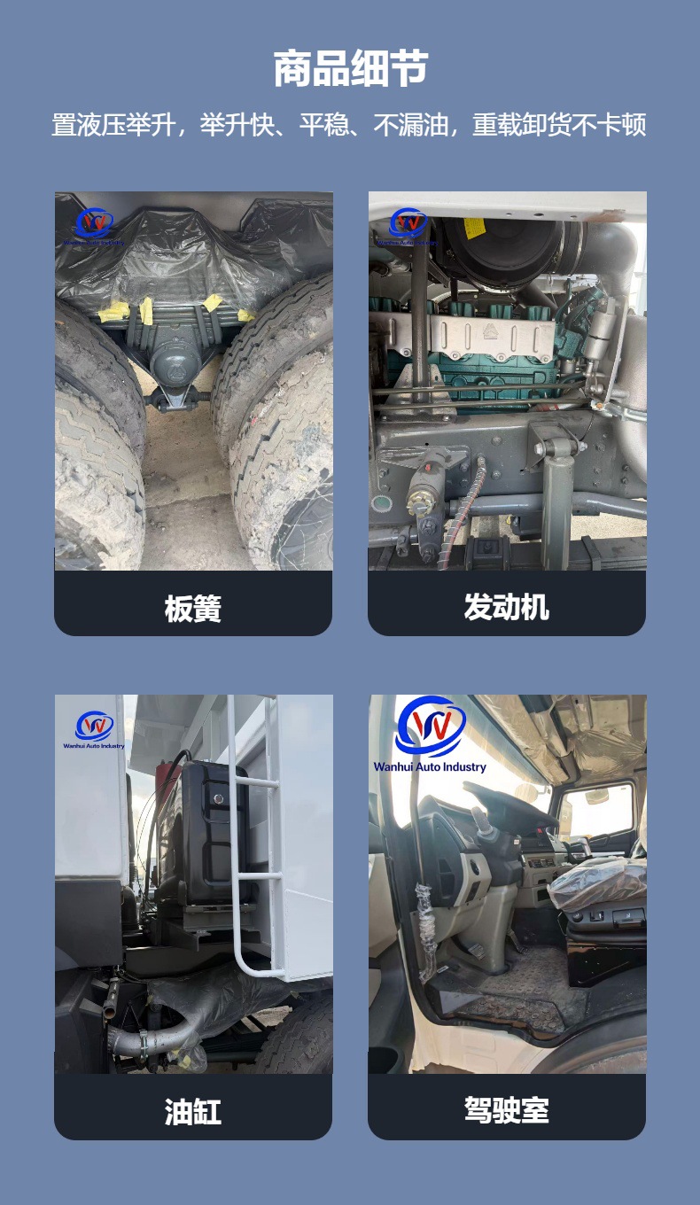 In-Stock Howo 6X4 Rear Eight-Wheel Dump Truck for Mining and Engineering, with Reinforced Cabin