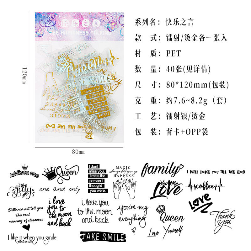 Flash sueño láser color oro etiqueta bolsa sueño mariposa mano cuenta DIY decorativo teléfono móvil Shell impermeable del animal doméstico pegatinas