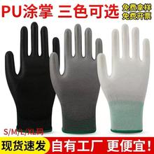 PU�Tָ�T�����ׄڱ���ĥ������ɫ�����T�z�T�ӟo�m��ӏS��Ů����