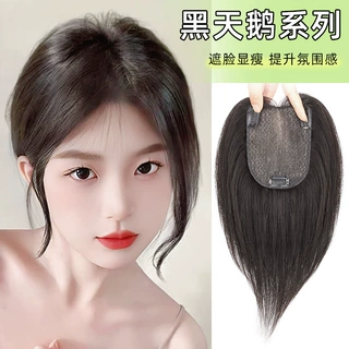 假发片女真人发黑天鹅头顶补发片遮白发增发量轻薄透气直发补发块
