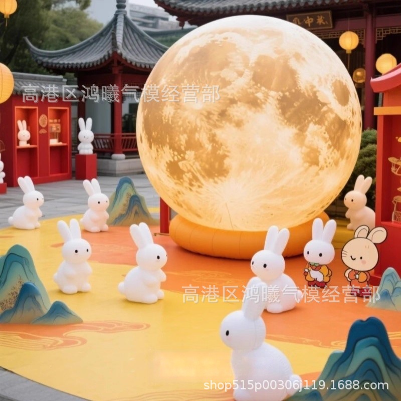 充气月球小白兔气模组合中秋节大型发光玉兔户外景区商场美陈气模