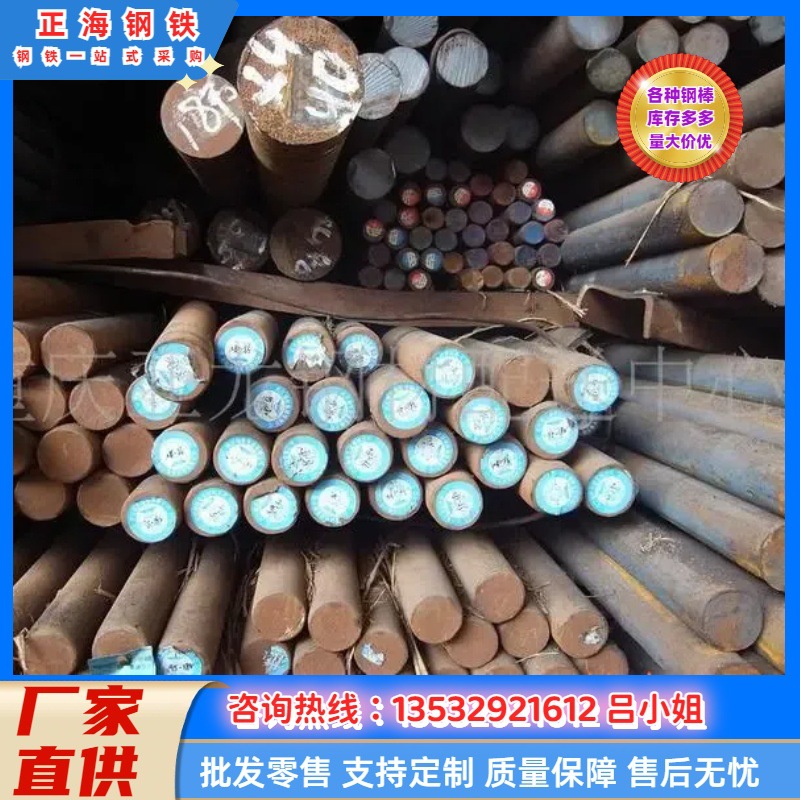 供应日本SUM23易切削钢 SUM23圆条 SUM23方型 SUM23六角可零卖
