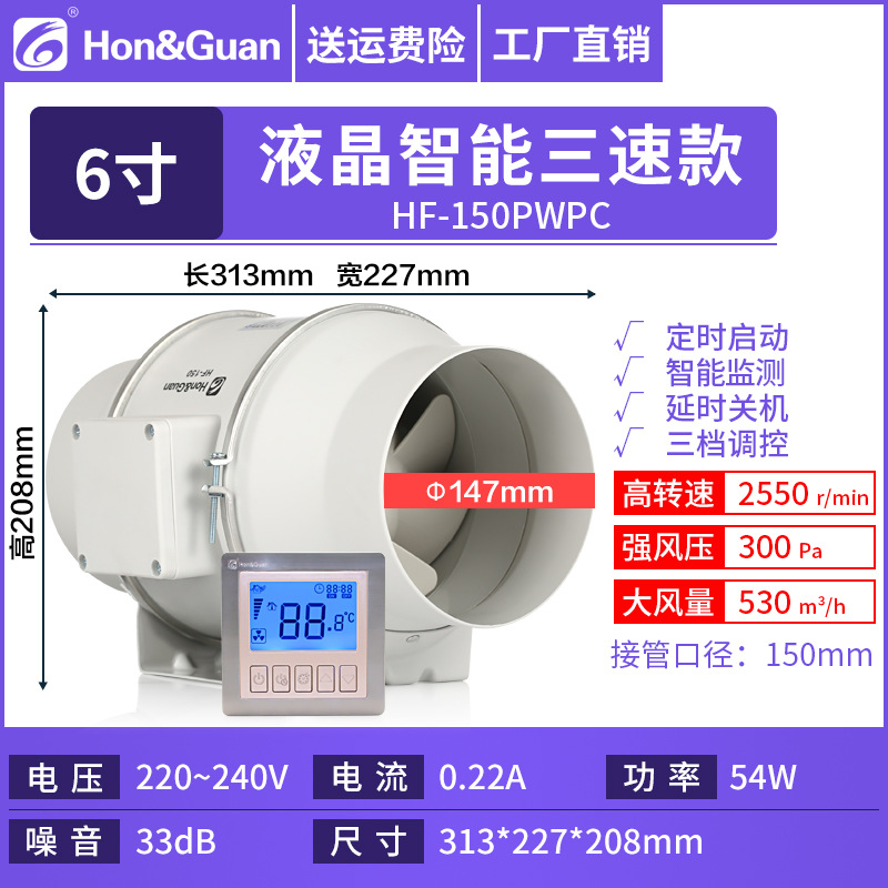 Ventilador de conducto diagonal transfronterizo con fuerte presión de viento para cocinas, salas de moxibustión, salas de juegos, fábricas, ventilador de ventilación serie HF. image 12
