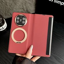 适用华为MateX6变XT电镀全包素皮手机壳X5折叠屏支架磁吸保护皮套