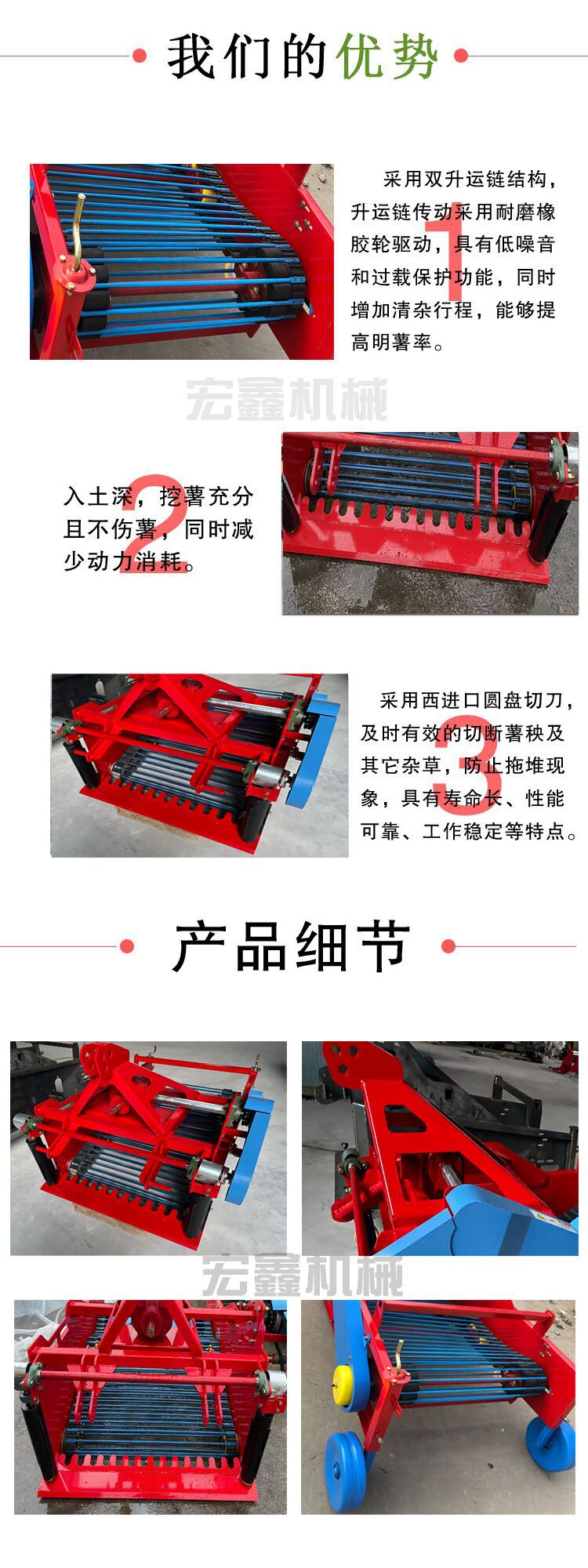 紅薯土豆收獲機