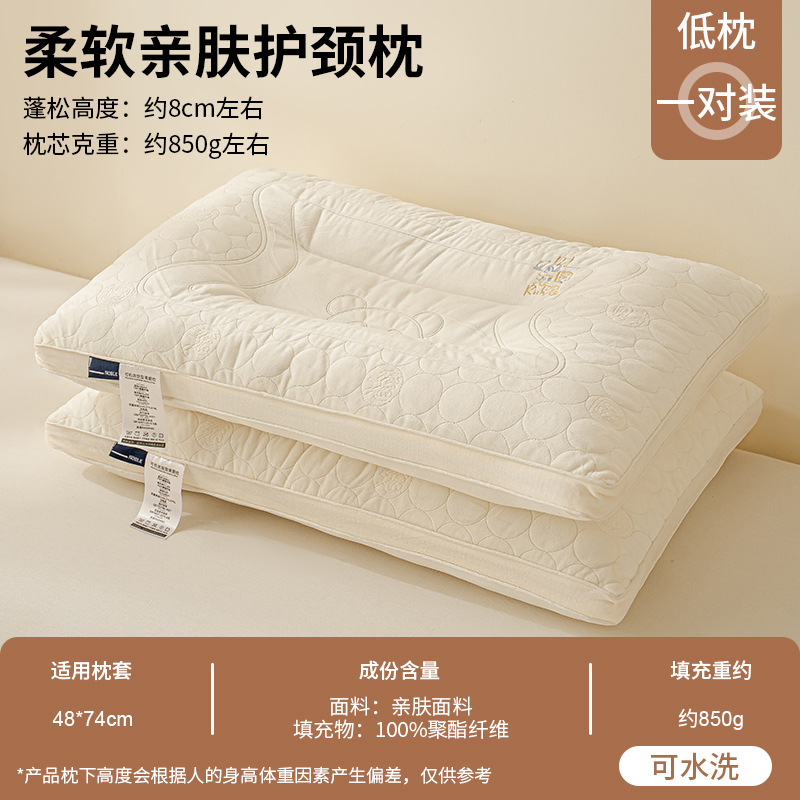 Un par de almohadas no colapsadas para adultos domésticos para proteger la columna cervical y ayudar a dormir núcleo de almohada dormitorio de estudiantes para una sola persona acostada para dormir pequeña cabeza entera