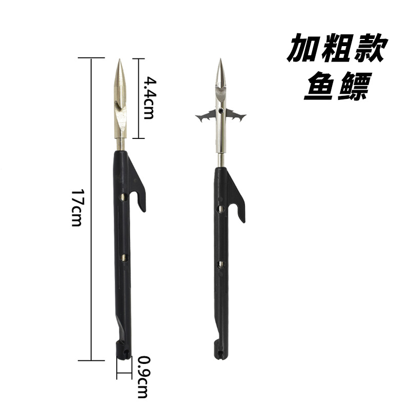 鱼镖打鱼飞沙标鱼镖子弹镖鱼弹弓鱼镖黑鲨鱼镖配件射鱼专用鱼镖