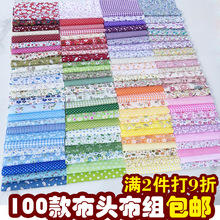 �ټұ����鲼��������ƴ��С���M���^DIY�ֹ���lȦ