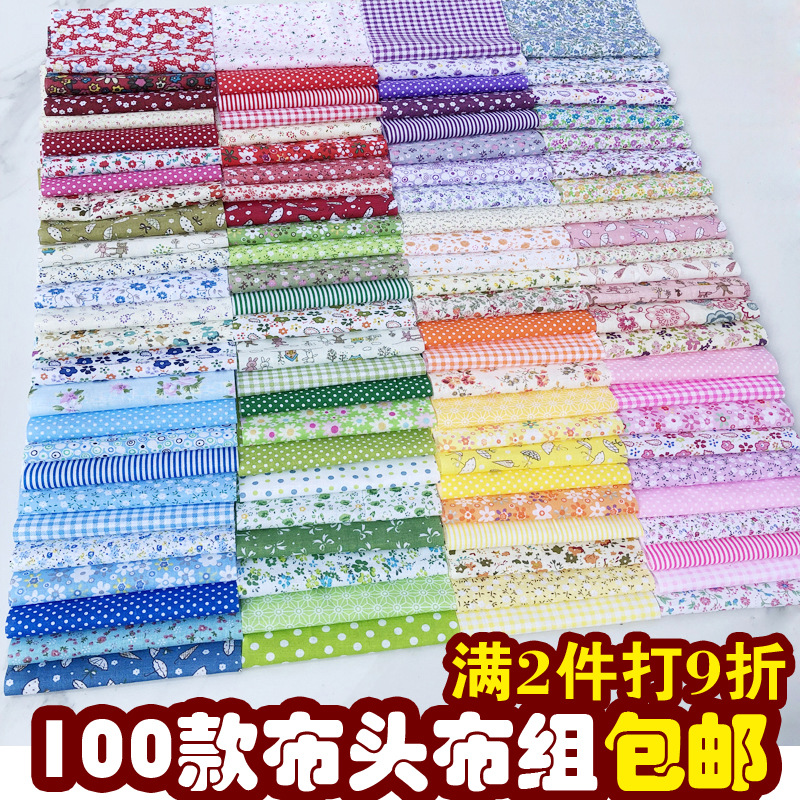 Baojia colchón especial tela de tela novato mosaico de tela pequeña cabeza de tela DIY anillo de pelo parcial hecha a mano