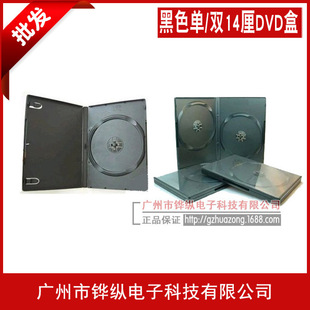 ���l 14��� ��ɫCD/DVD��P�� ���ϰ��b�� �ɲ��퓆�/�p���b