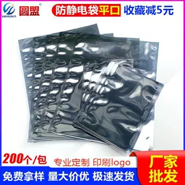 橡胶密封圈;塑料背心袋;橡胶密封条