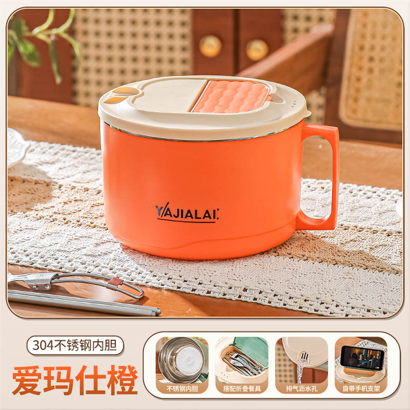 【304】라면그릇-【오렌지-1100ml】