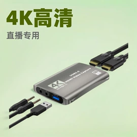 USB HUB;视频采集卡;转接卡转接线