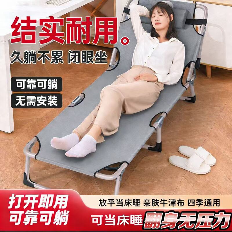 Outdoor Leisure Multi-functional Folding Bed Office Rest Installation-free Sitting and Lying-down Marching Bed Lunch Break Chair Bed
