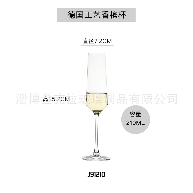 베바 샴페인 글라스 (낱개)