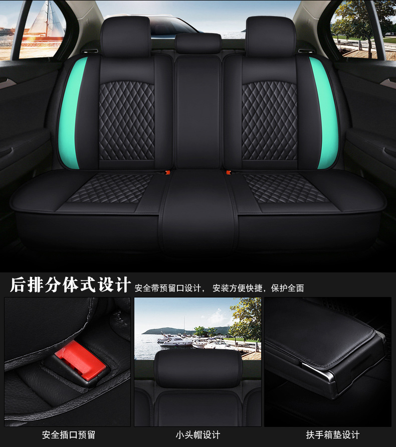 New Five-Seater Car Seat Cover, Fully Enclosed Seat Cover, Ice Silk Leather Breathable and Comfortable Seat Cushion, Universal Seat Cushion for All Seasons